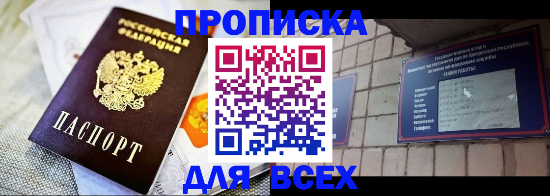 пропишу в квартире в Выборге